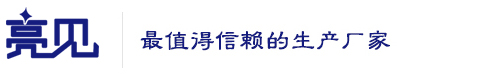 亮見智能科技有限公司