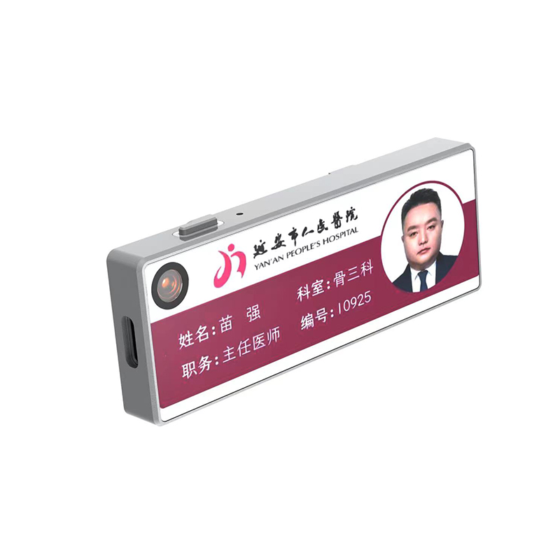 亮見胸牌記錄儀